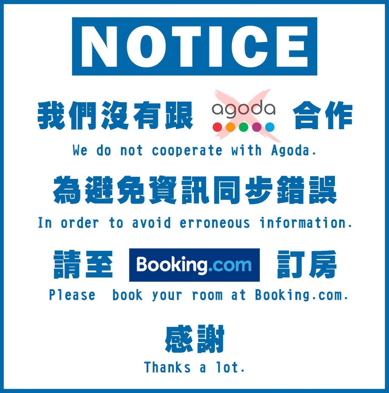 Raito Hostel來多旅宿台南民宿 Eksteriør billede
